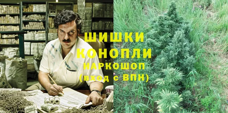 Бошки Шишки Ganja  как найти   Губаха 